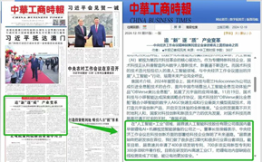 金沙js93252官网 -英伟达RTX 5090欧洲首次跌破官方建议价 供应不再紧张